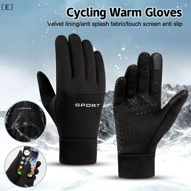 〔E〕Winter Outdoor Sports Runni - Magic Touch Glove reseña y precio