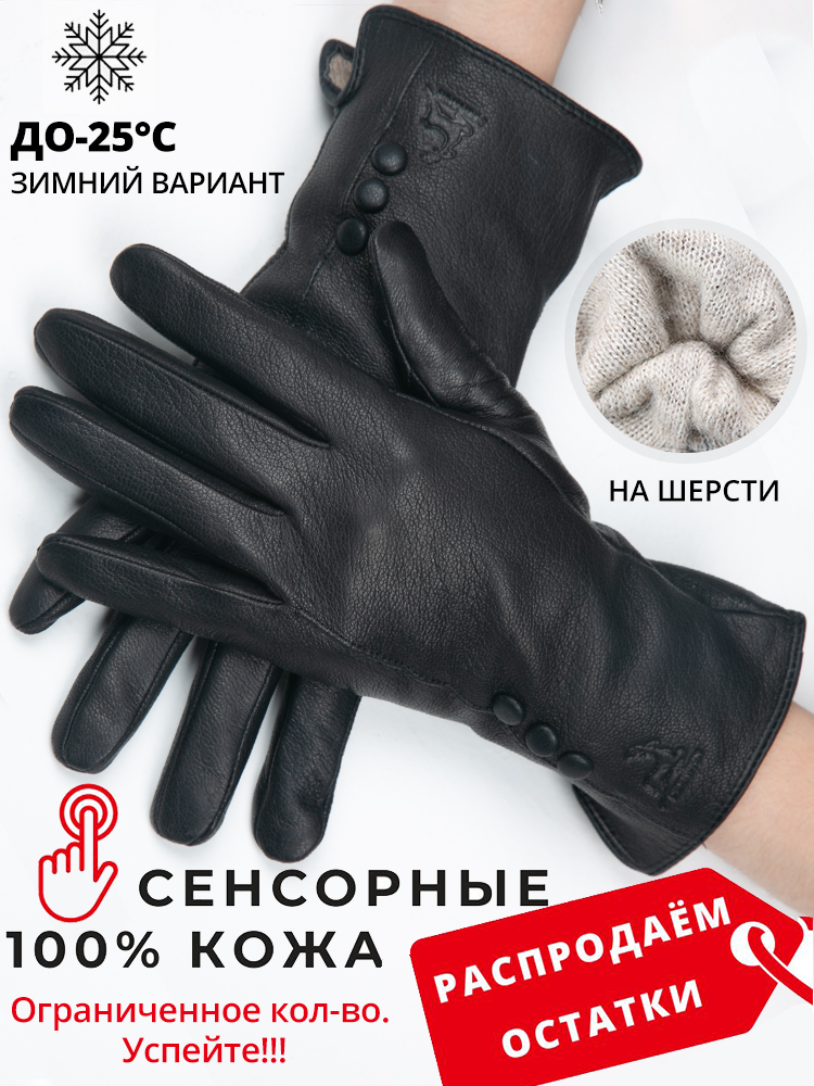 Fashion simple warm women leat - Leather Driving Glove reseña y precio