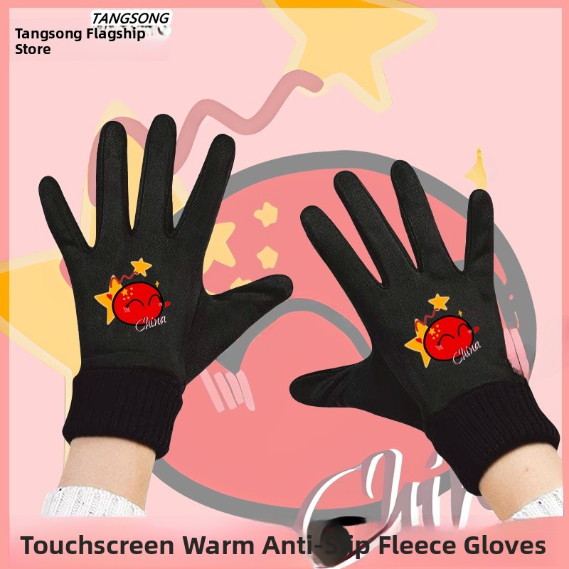 Touchscreen Winter Cycling Glo - Cycling Glove Padded reseña y precio