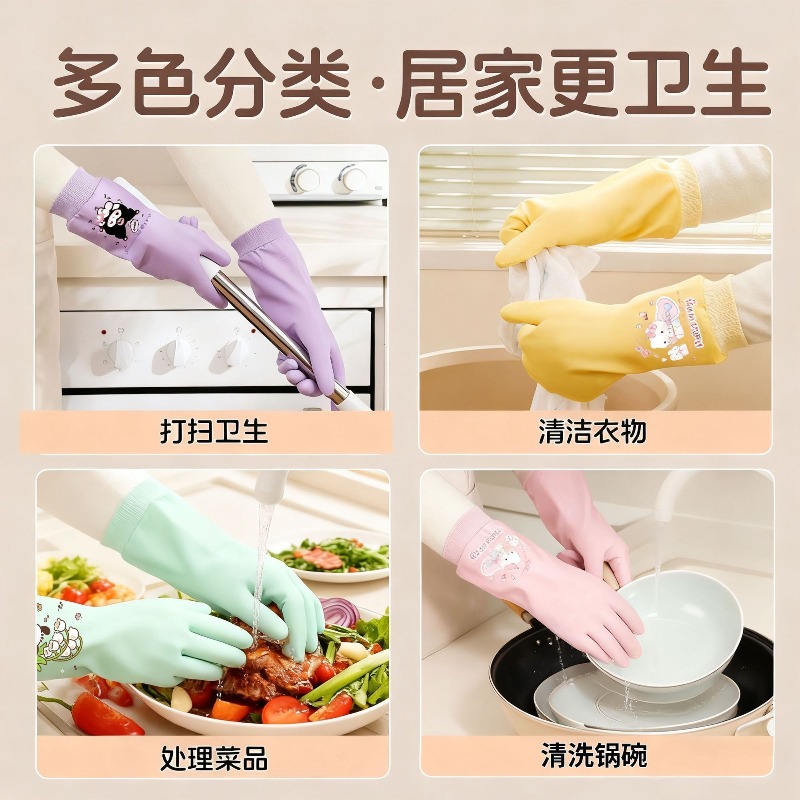 Sanrio Hello Kitty Cute Washin - Rubber Glove Cleaning reseña y precio