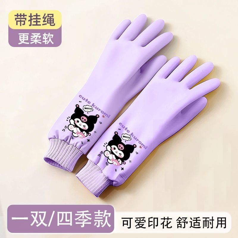 Sanrio Hello Kitty Cute Washin - Rubber Glove Cleaning reseña y precio